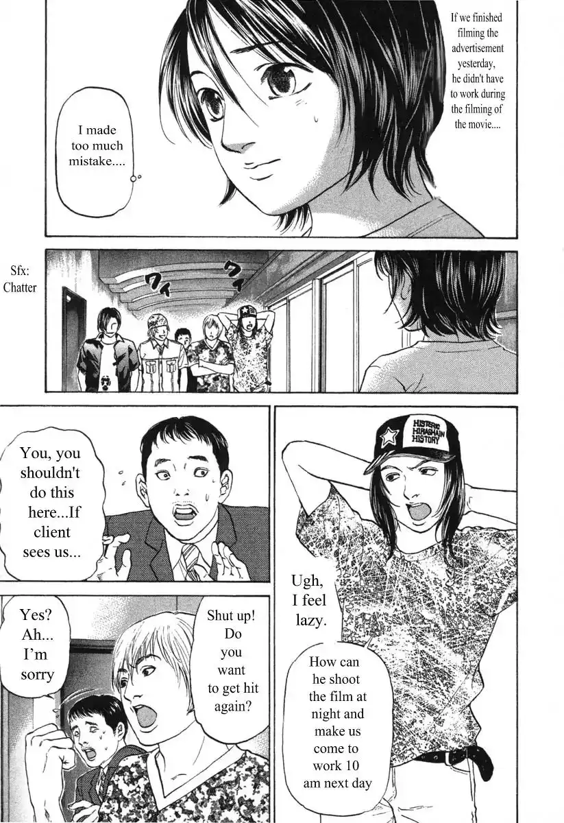 Haruka 17 Chapter 57 3